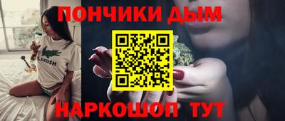 таблы Будённовск