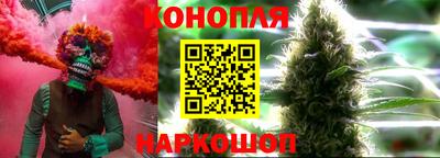 прущая мука Бугуруслан