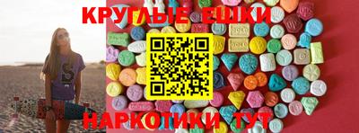 винт Гай