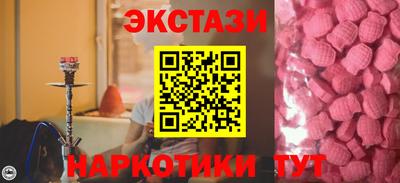ПСИЛОЦИБИНОВЫЕ ГРИБЫ Гатчина