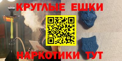 винт Гай