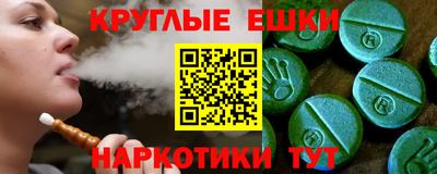 винт Гай