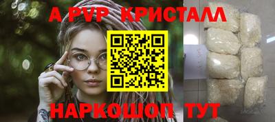 кокаин перу Бузулук