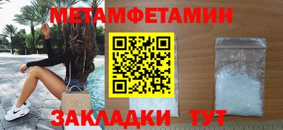 винт Гай