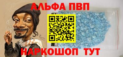винт Гай