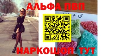 кокаин перу Бузулук