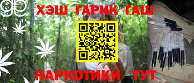 стафф Абакан