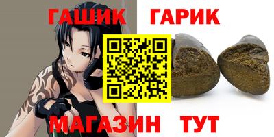 винт Гай