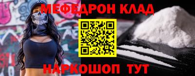 кокаин перу Бузулук