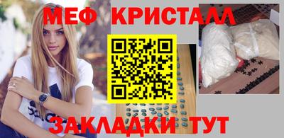 МДМА Гагарин
