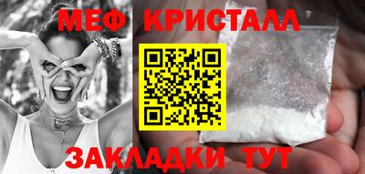 винт Гай