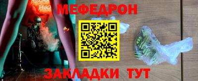 МДМА Гагарин