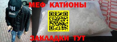 таблы Будённовск