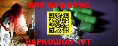 винт Гай
