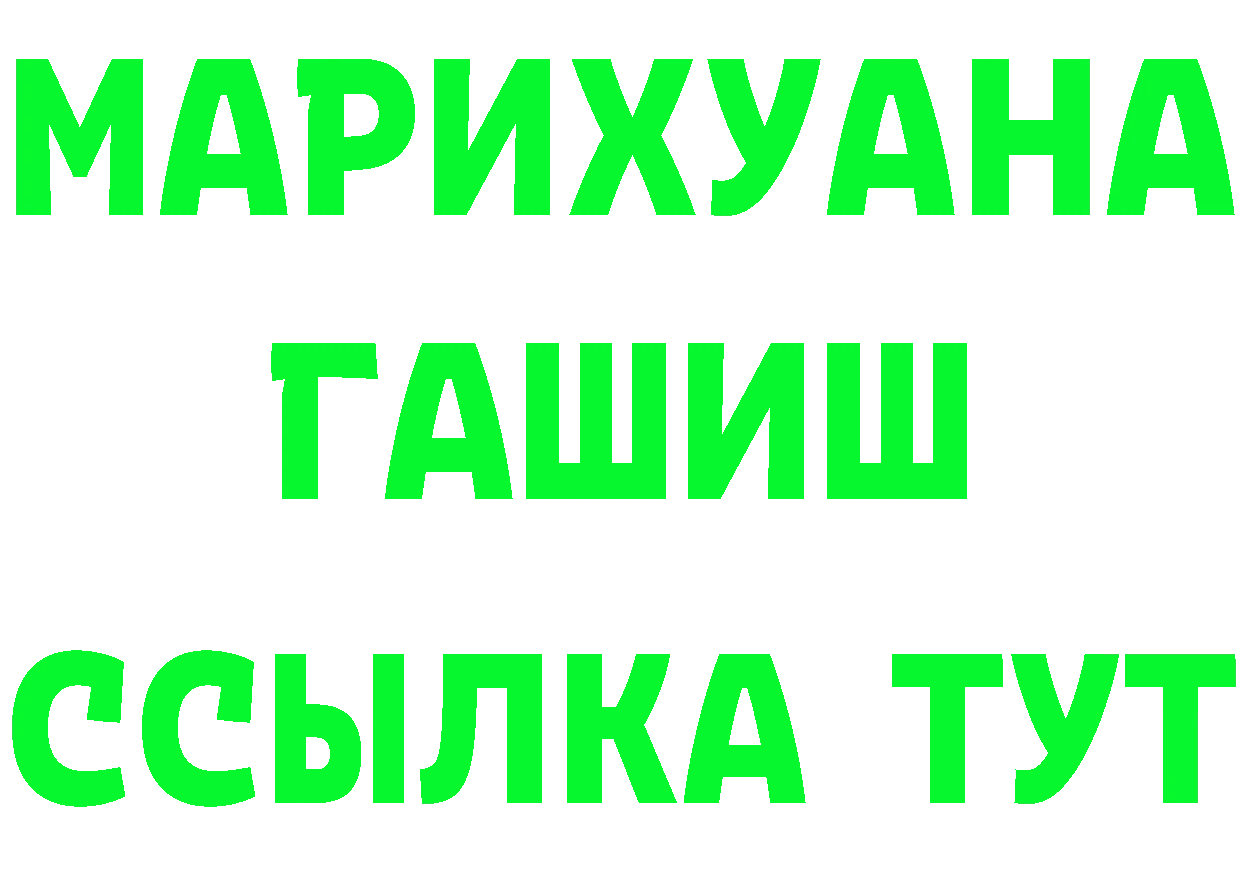 Cannafood марихуана сайт это кракен Полевской