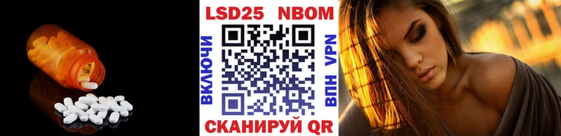 как найти закладки  Полевской  Лсд 25 экстази кислота 