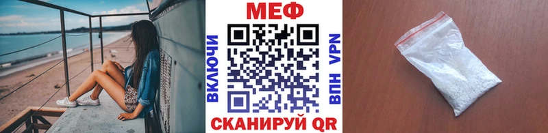 Мефедрон кристаллы Полевской