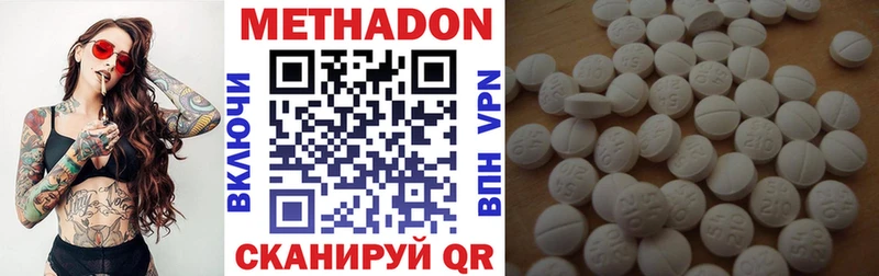 МЕТАДОН белоснежный  Полевской 