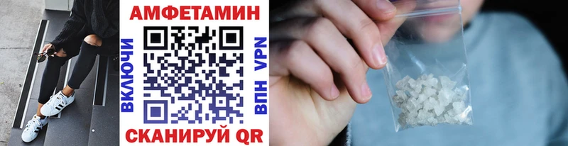 МЕТАМФЕТАМИН Декстрометамфетамин 99.9%  Полевской 