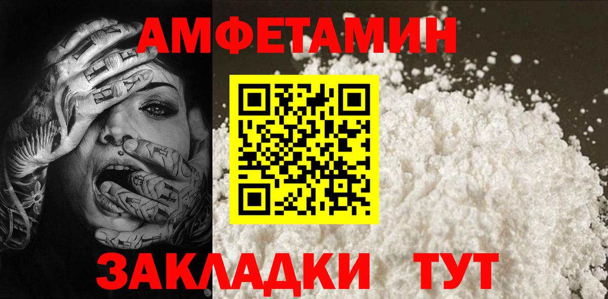 МЕТАМФЕТАМИН витя Полевской