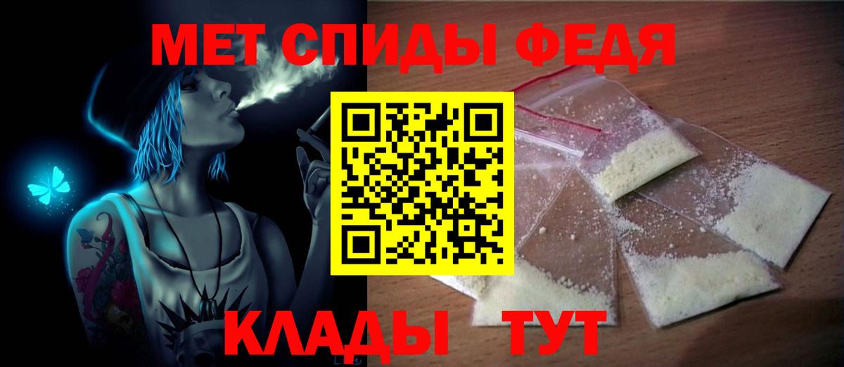 Первитин Methamphetamine  Первитин Methamphetamine  Вход с VPN  Полевской 
