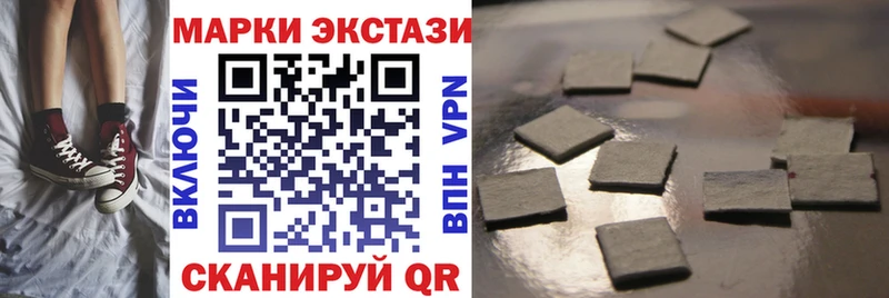 продажа наркотиков  Полевской  Марки N-bome 1,5мг 