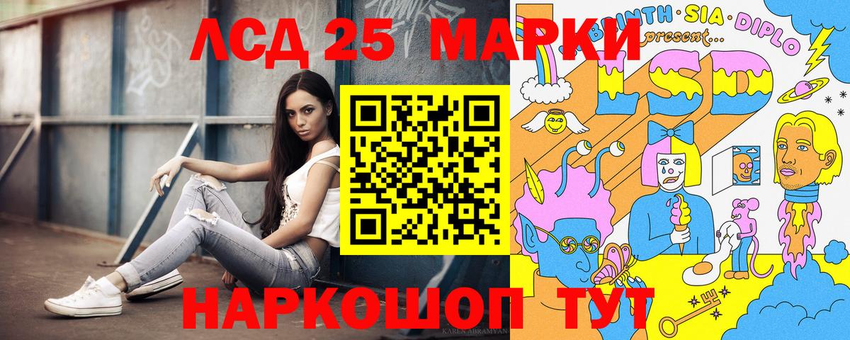 Марки N-bome 1500мкг Полевской