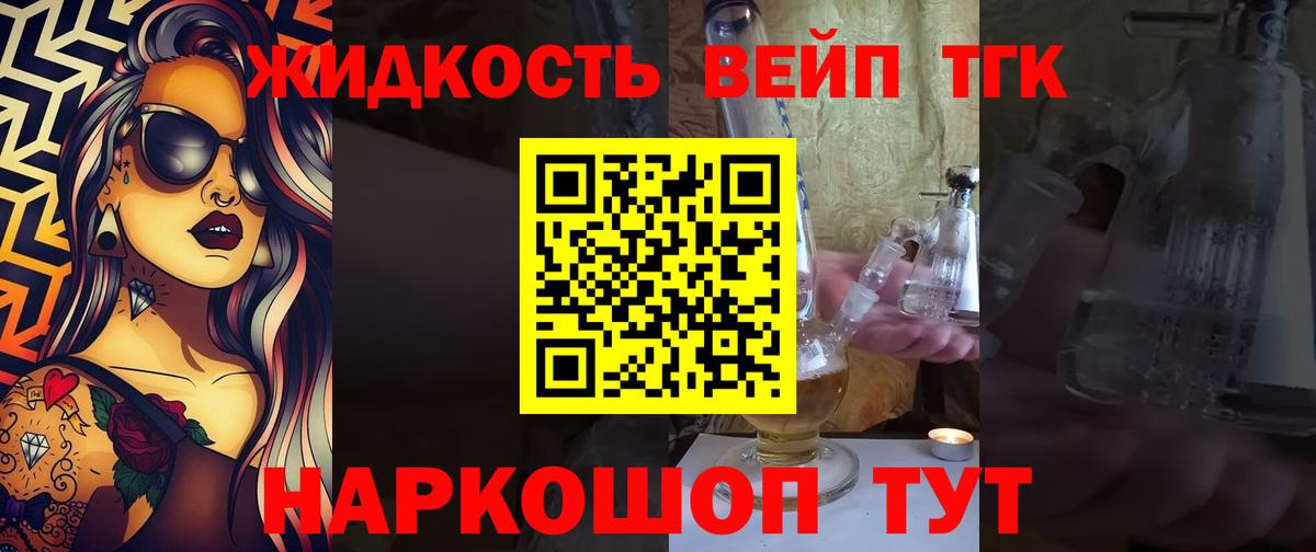ТГК концентрат Полевской