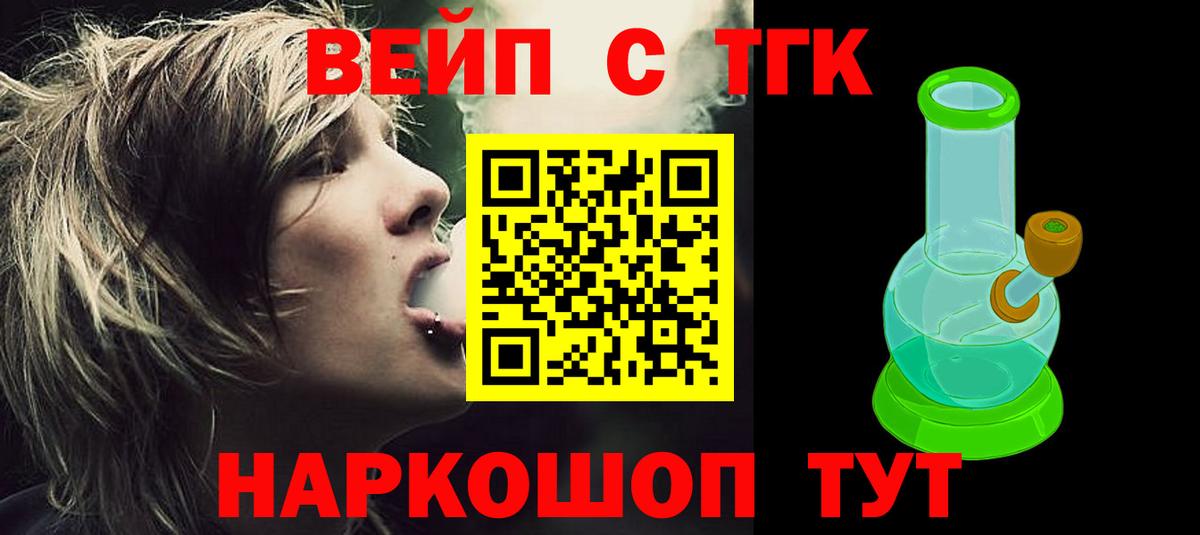 Дистиллят ТГК концентрат Полевской