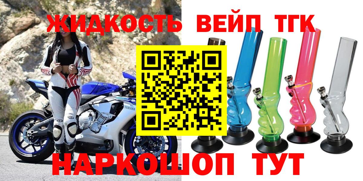 Гашиш  АМФЕТАМИН кристаллы  Кокаин  Полевской  Alpha PVP СОЛЬ   МЕФ   Конопля  Где купить наркотики? 