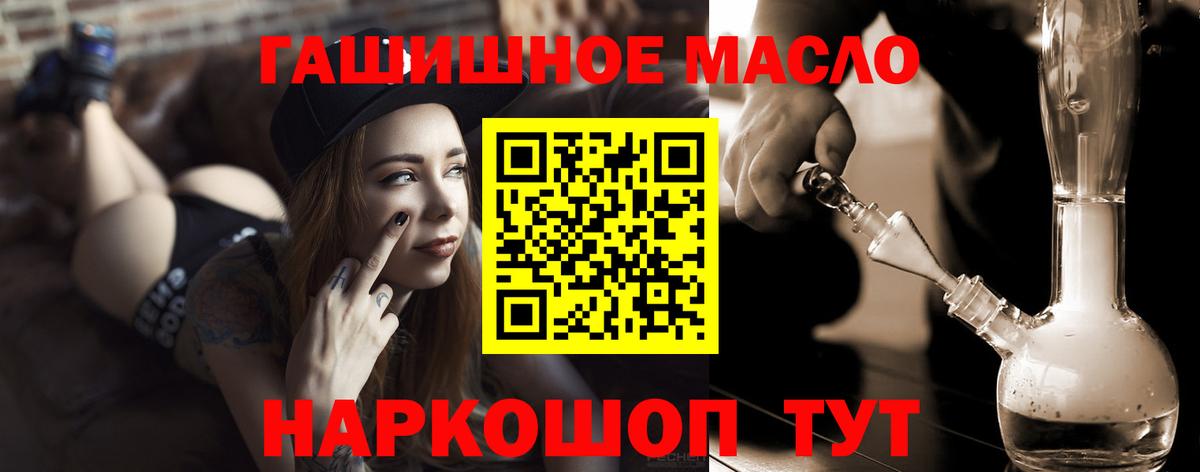 ТГК Wax  Вход с VPN  Полевской 