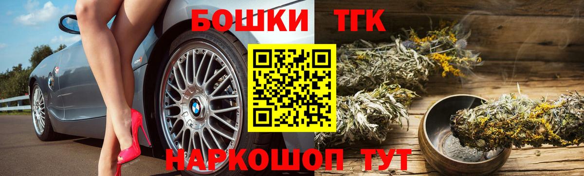 Полевской  Бошки Шишки семена  Конопля THC 21%  Конопля OG Kush  Вход с VPN 